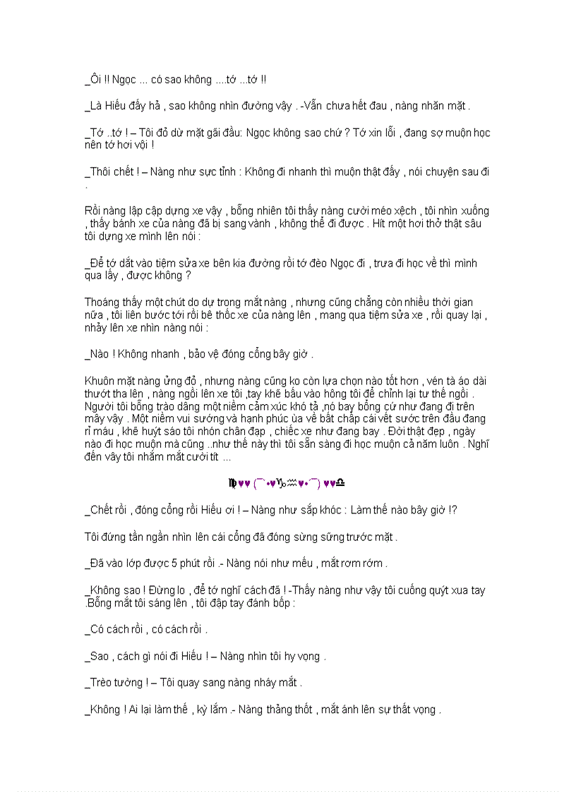 image for page Tiểu thuyết Ranh giới