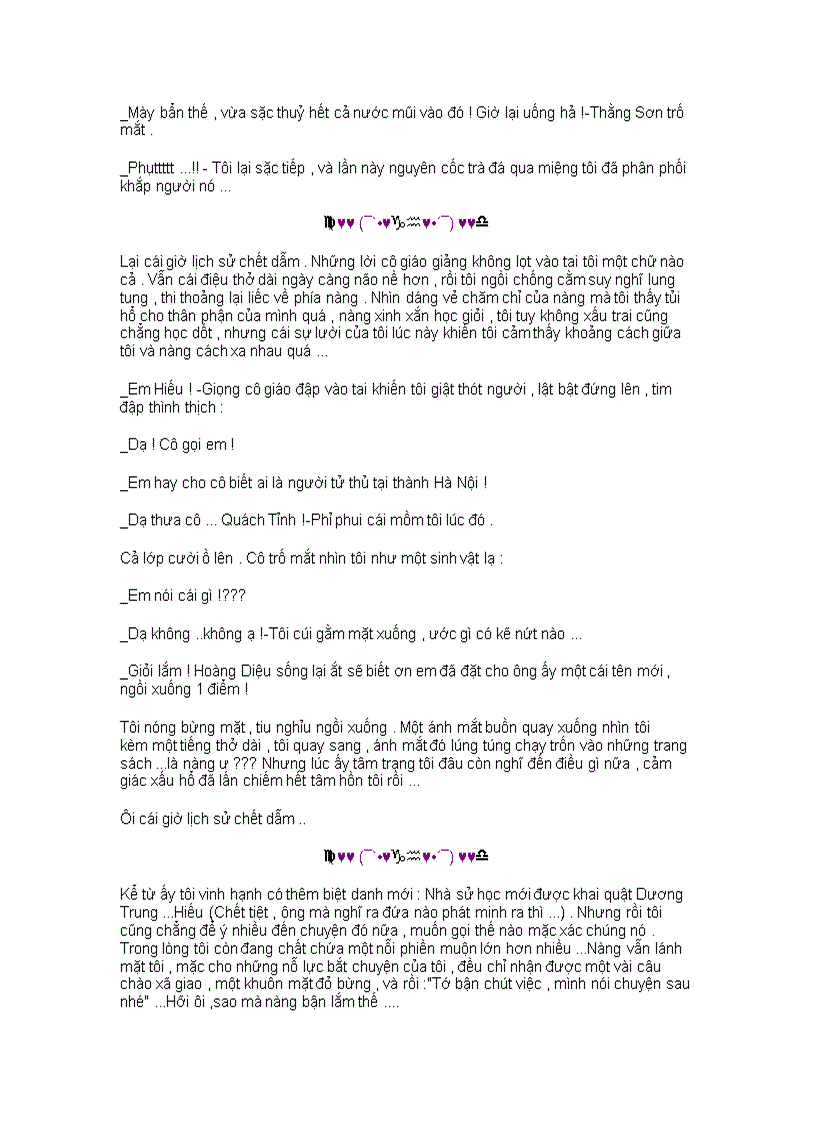 image for page Tiểu thuyết Ranh giới