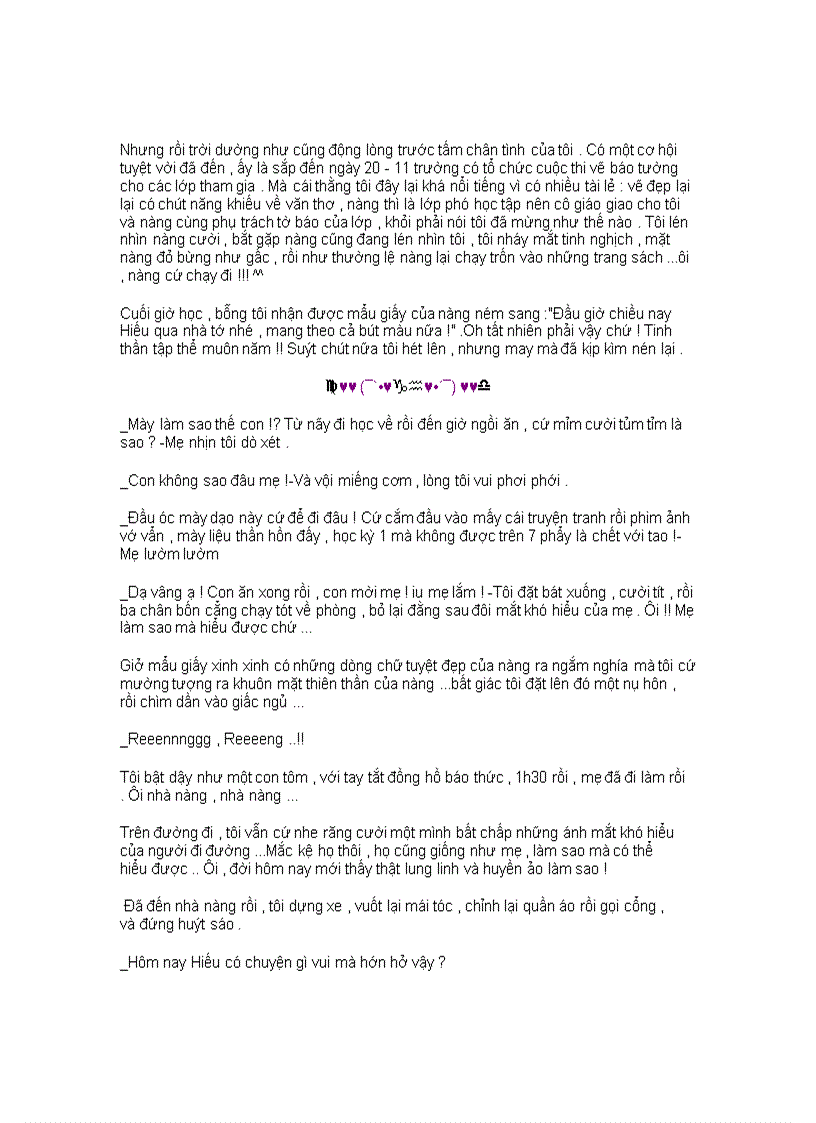 image for page Tiểu thuyết Ranh giới