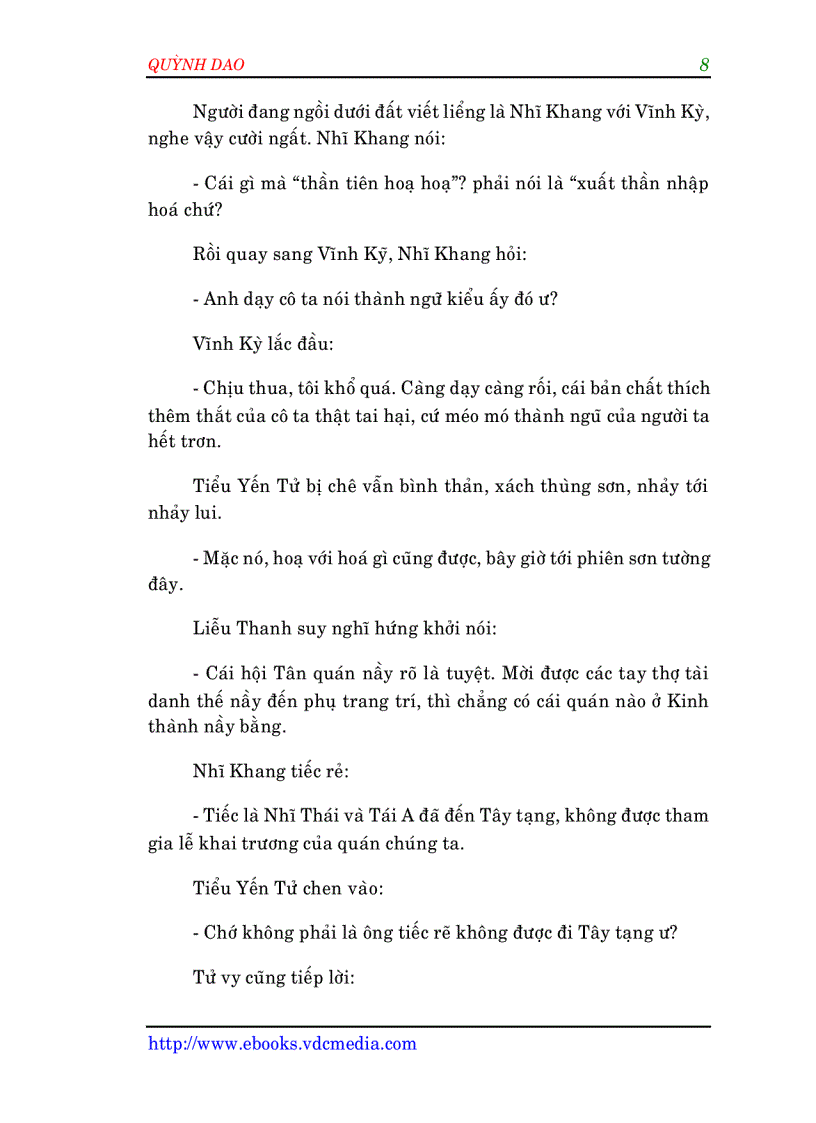 image for page Hậu hoàn châu cách cách Quỳnh Dao