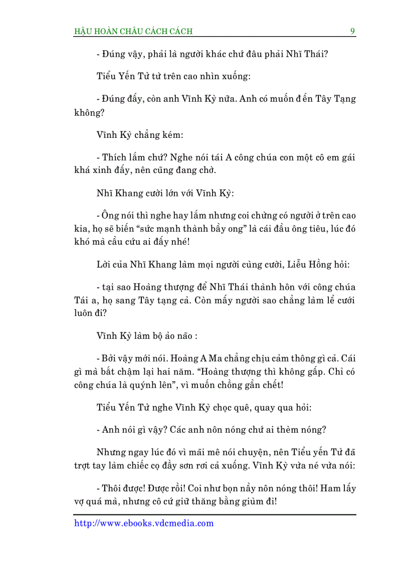 image for page Hậu hoàn châu cách cách Quỳnh Dao