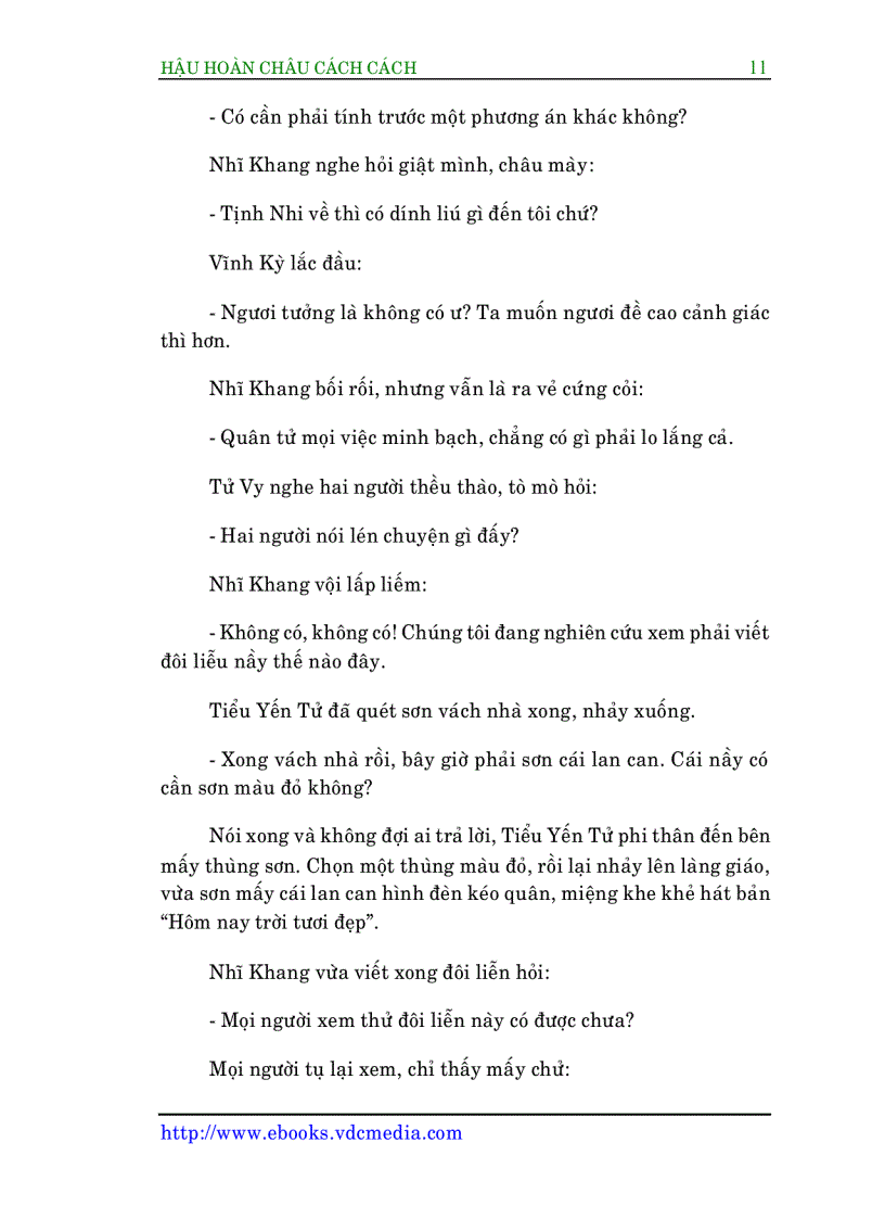 image for page Hậu hoàn châu cách cách Quỳnh Dao