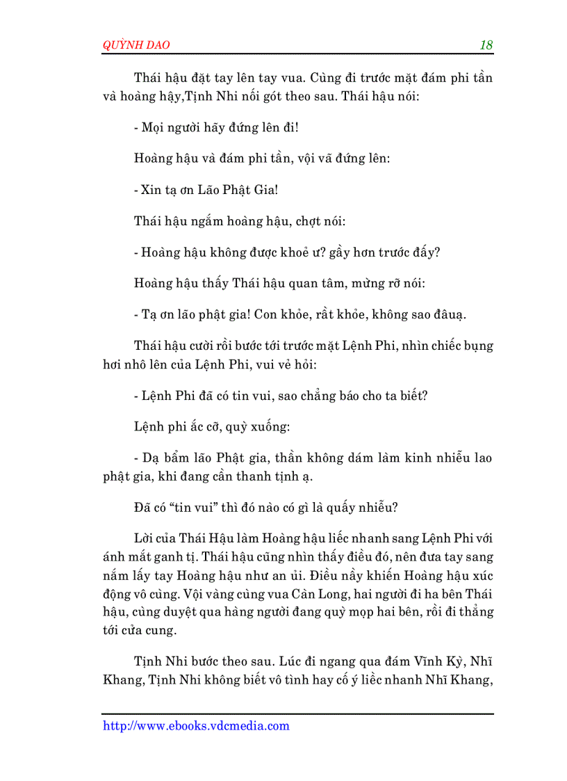 image for page Hậu hoàn châu cách cách Quỳnh Dao