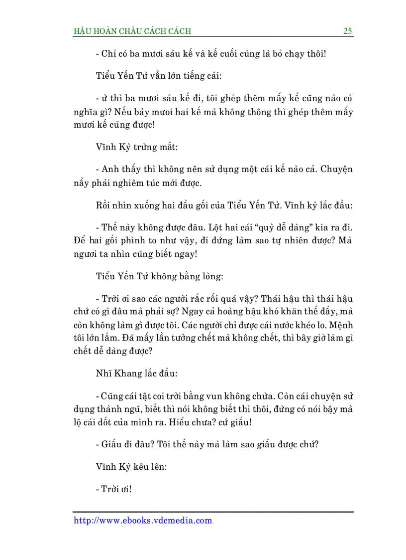 image for page Hậu hoàn châu cách cách Quỳnh Dao