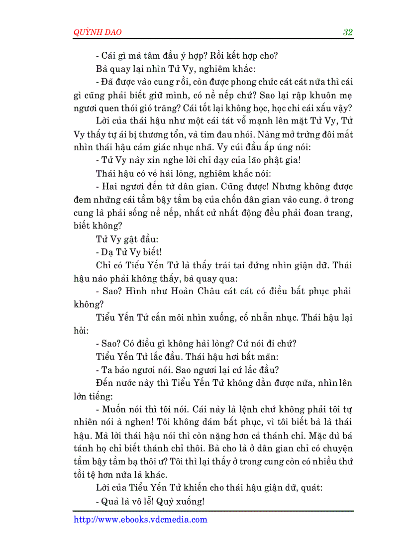 image for page Hậu hoàn châu cách cách Quỳnh Dao