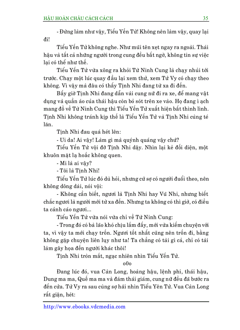 image for page Hậu hoàn châu cách cách Quỳnh Dao