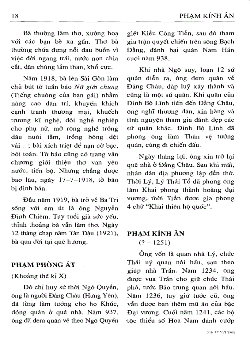 image for page Từ điển nhân vật lịch sử Việt Nam Nhà xuất bản giáo dục