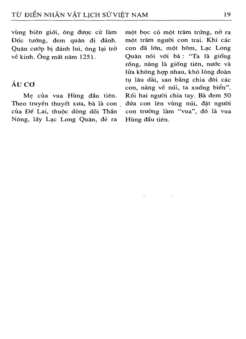 image for page Từ điển nhân vật lịch sử Việt Nam Nhà xuất bản giáo dục