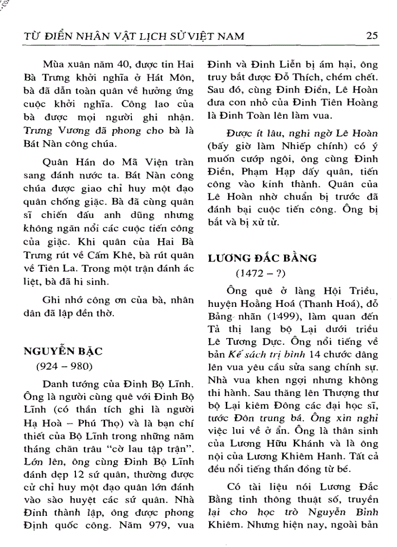 image for page Từ điển nhân vật lịch sử Việt Nam Nhà xuất bản giáo dục