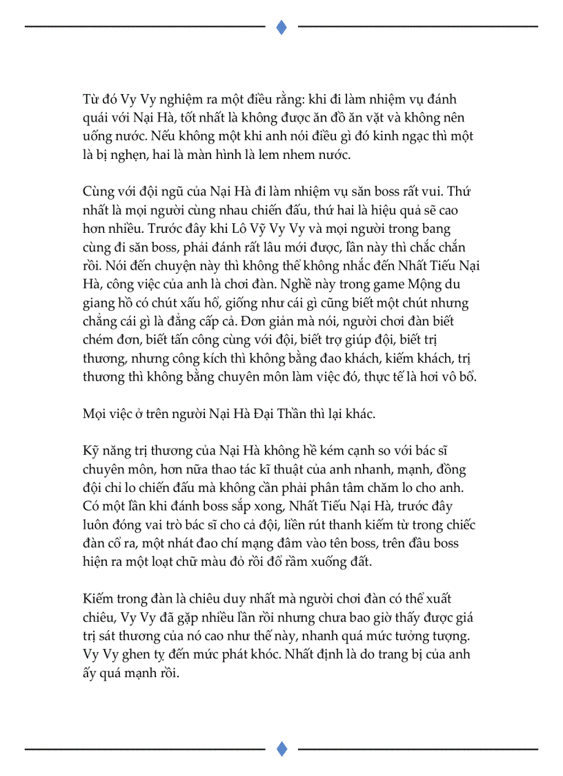 image for page Yêu em từ cái nhìn đầu tiên