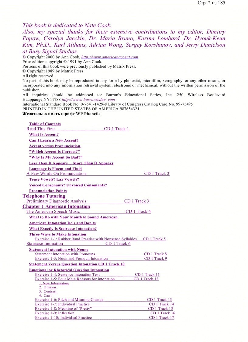 image for page American Accent Training Book Audio