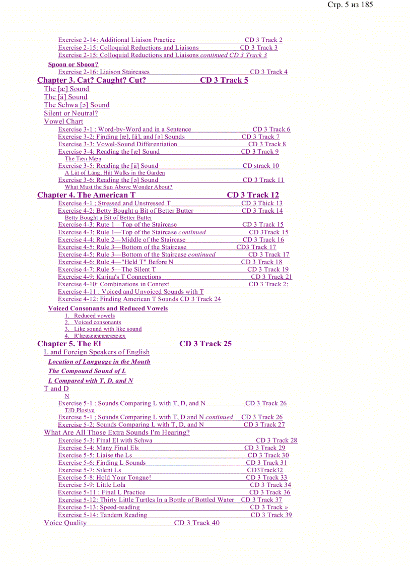image for page American Accent Training Book Audio