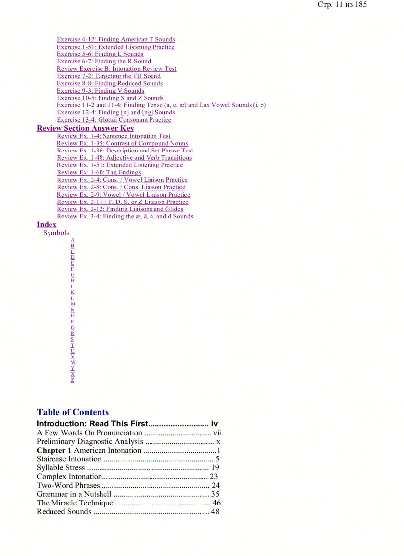 image for page American Accent Training Book Audio