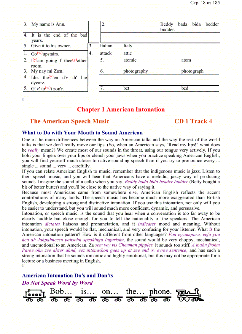 image for page American Accent Training Book Audio