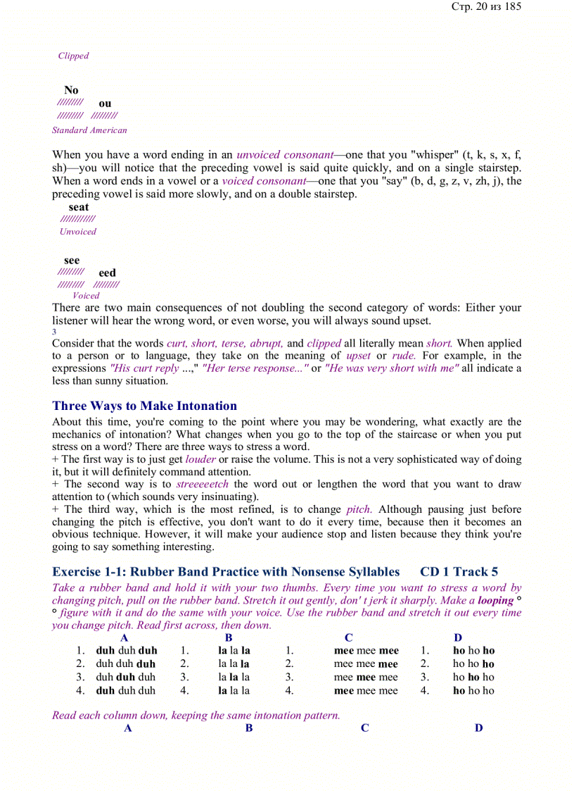 image for page American Accent Training Book Audio