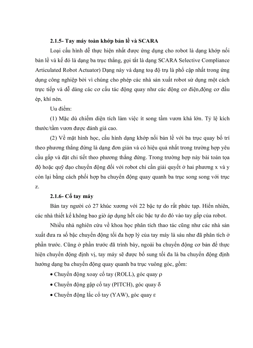 image for page Robot Ebook