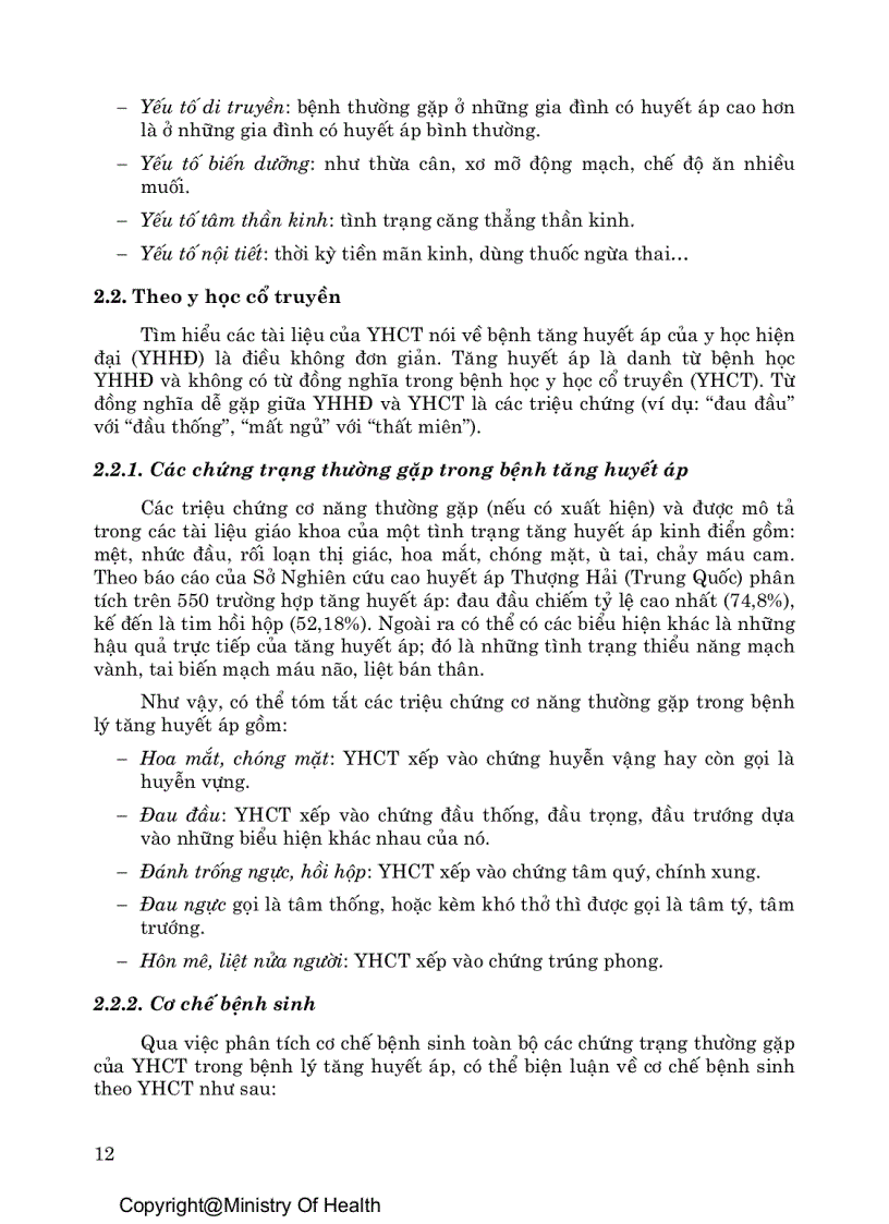 image for page Nội khoa