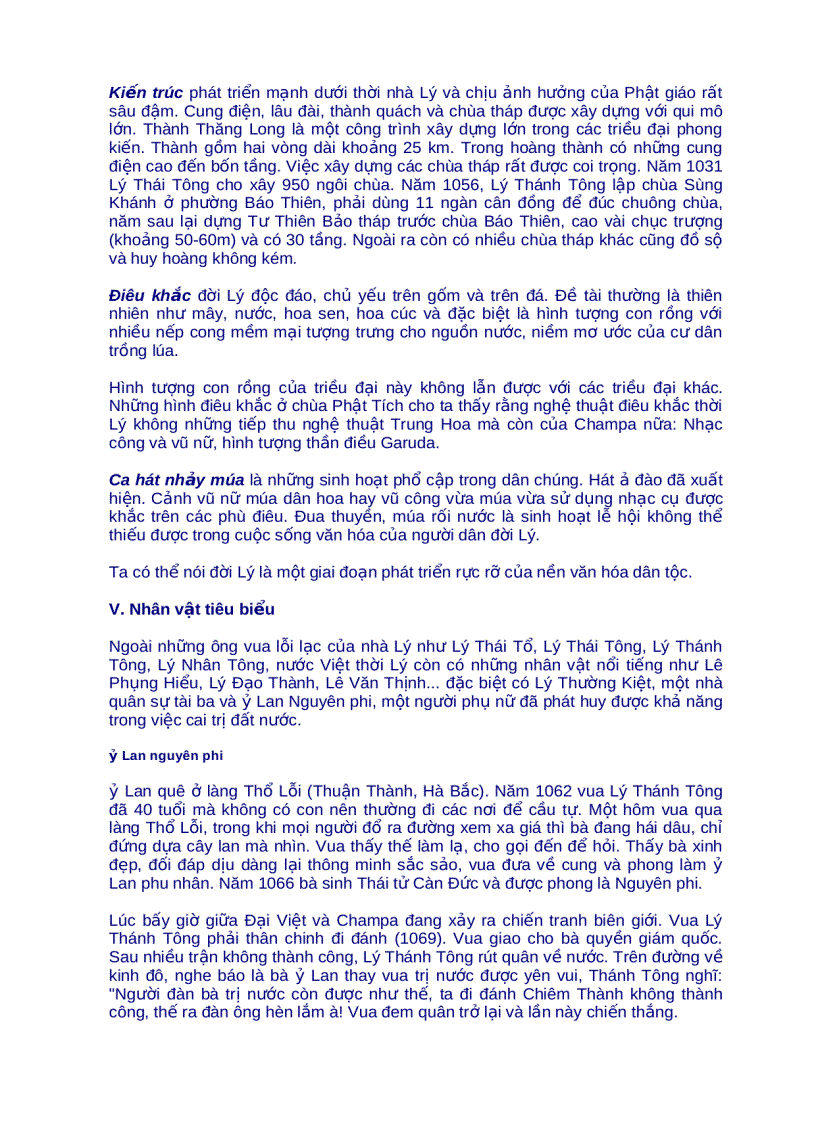 image for page Lịch sử Việt Nam thời thượng cổ đến hiện đại