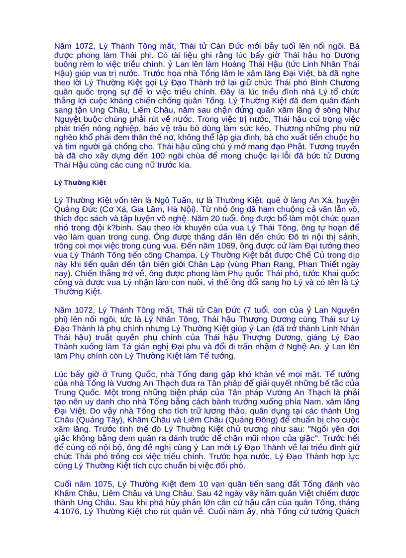 image for page Lịch sử Việt Nam thời thượng cổ đến hiện đại