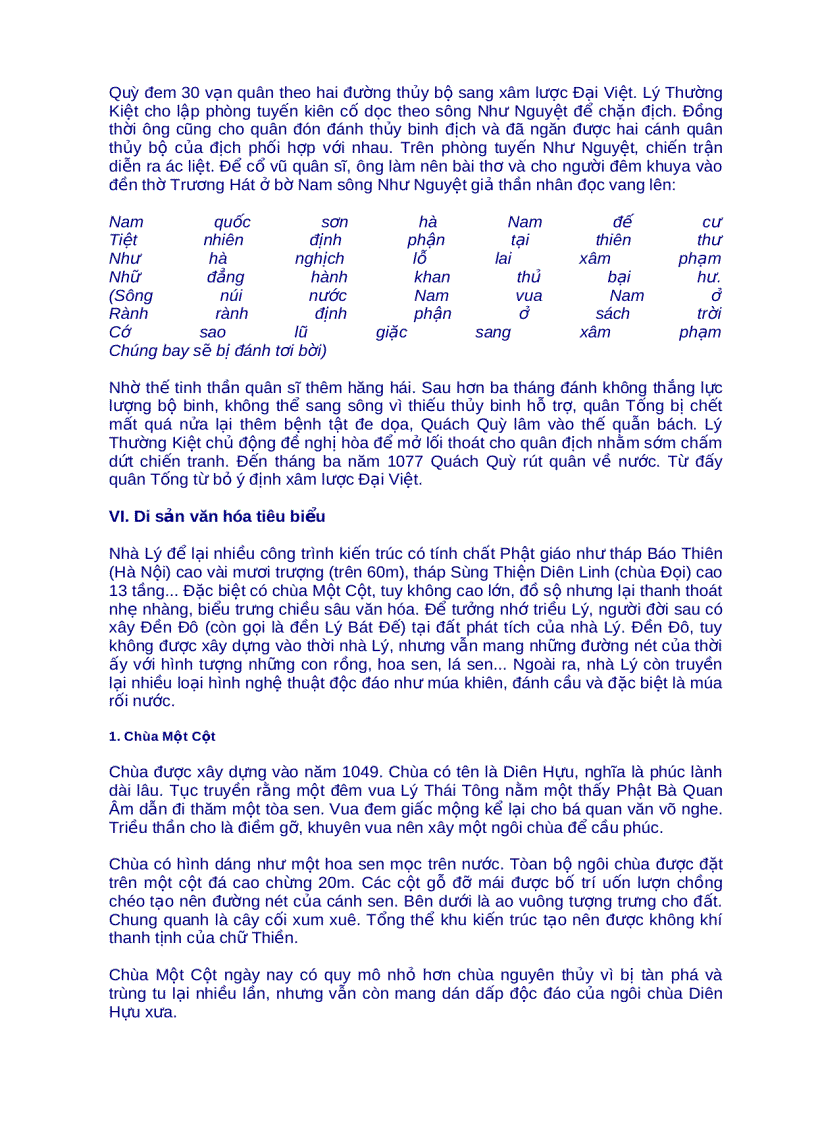 image for page Lịch sử Việt Nam thời thượng cổ đến hiện đại