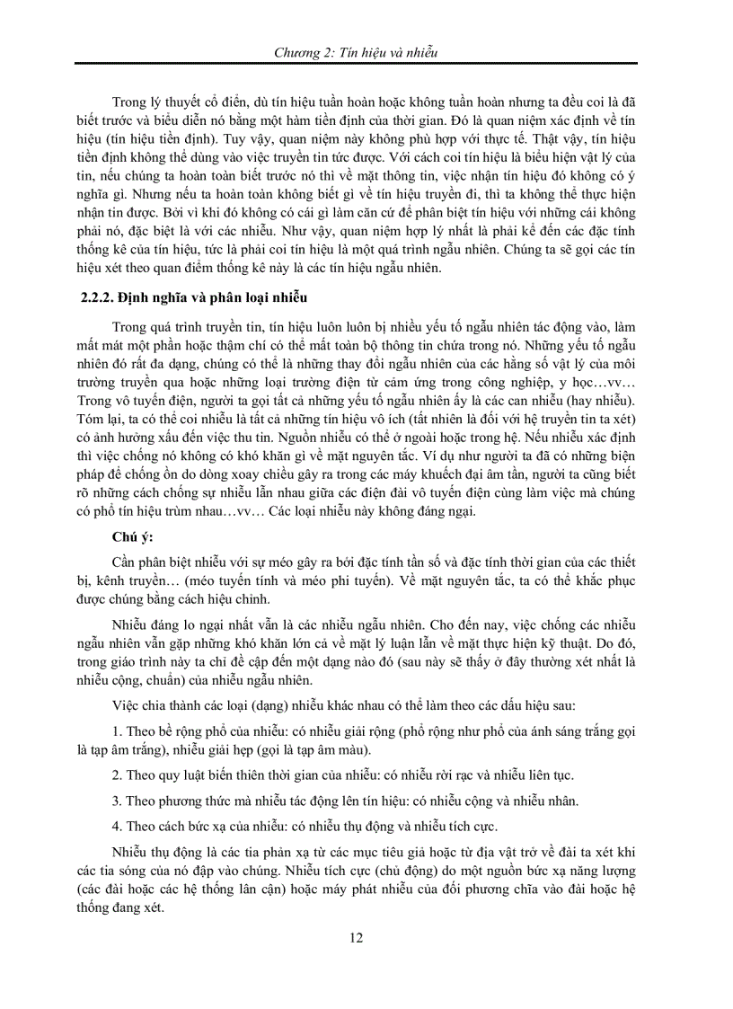 image for page Lý thuyết thông tin