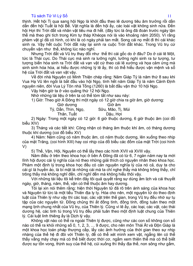 image for page Kì môn độn giáp