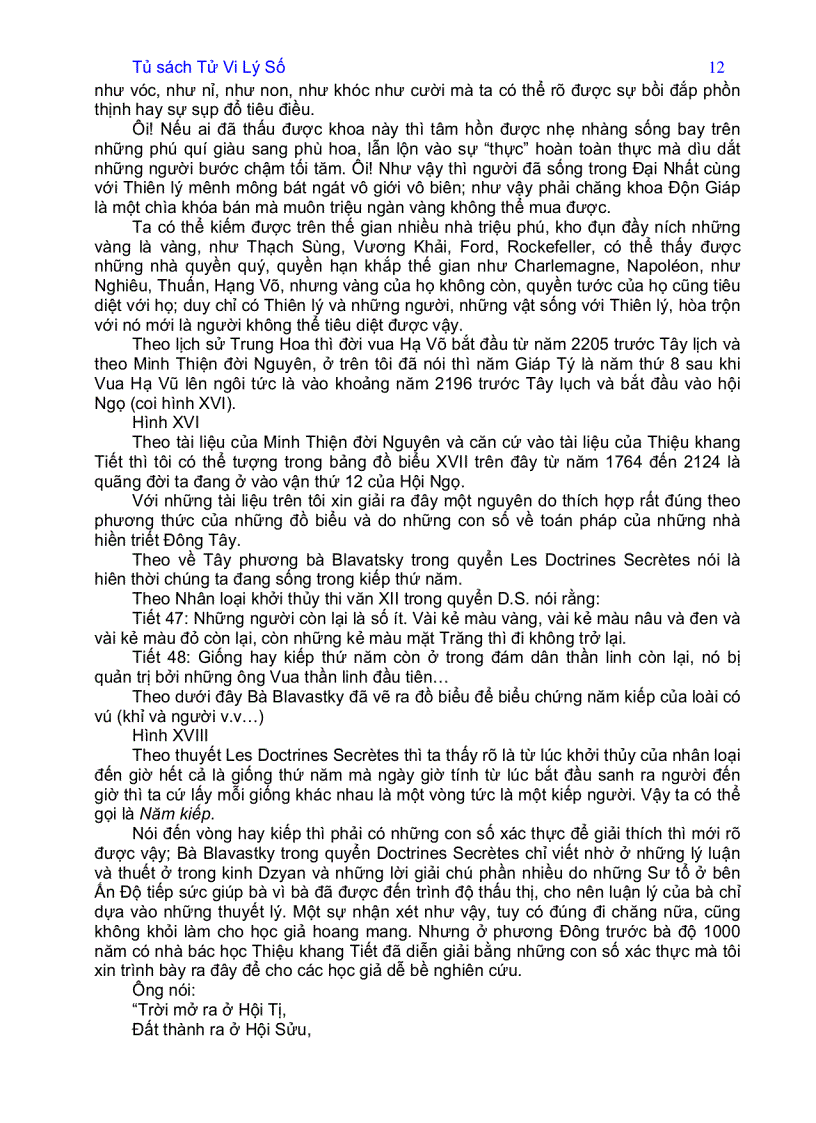 image for page Kì môn độn giáp