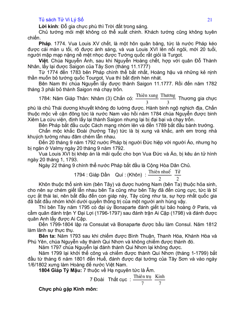 image for page Kì môn độn giáp