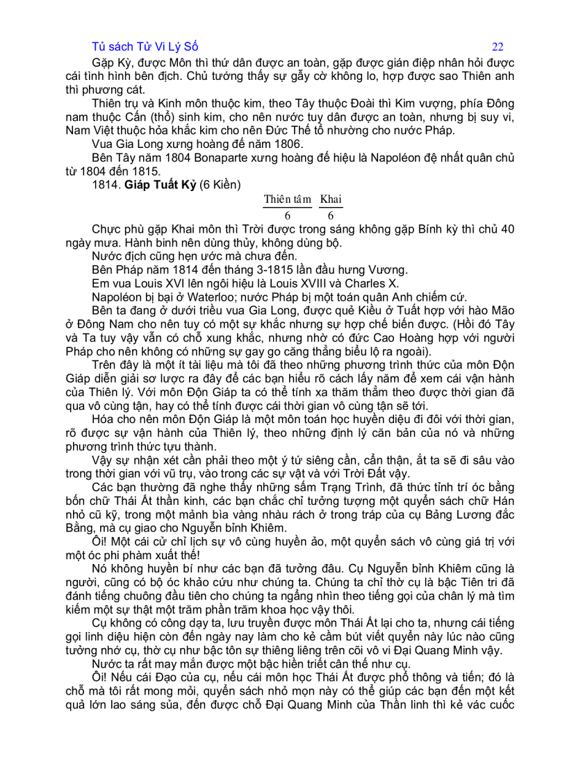 image for page Kì môn độn giáp