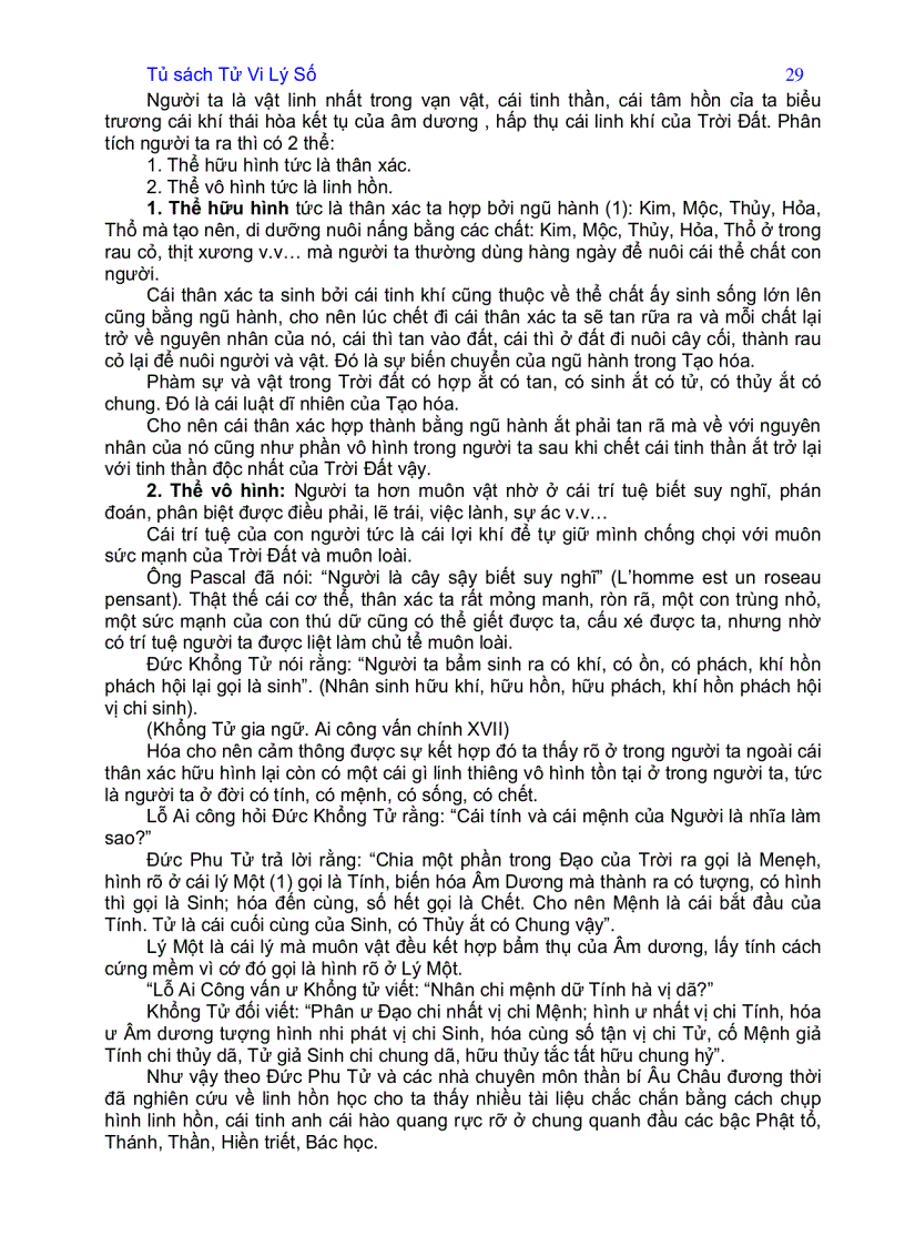 image for page Kì môn độn giáp