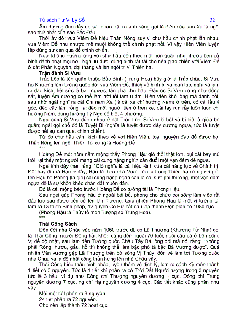 image for page Kì môn độn giáp