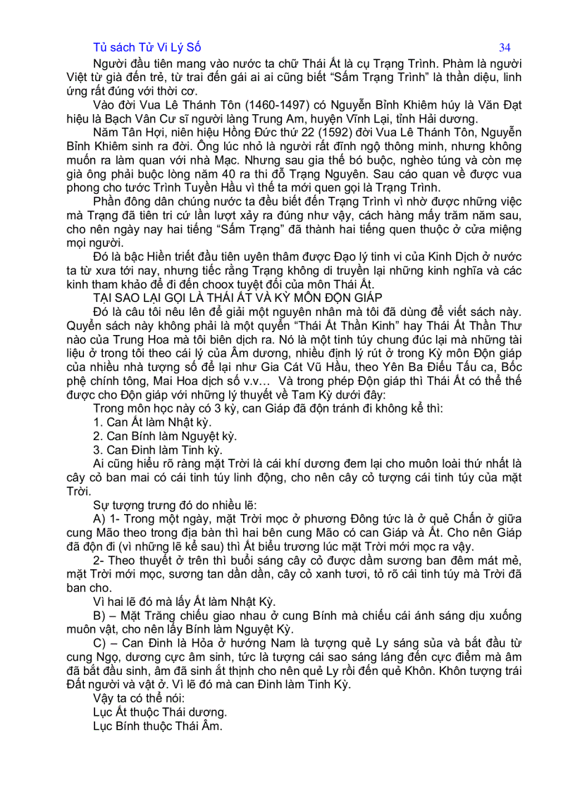 image for page Kì môn độn giáp