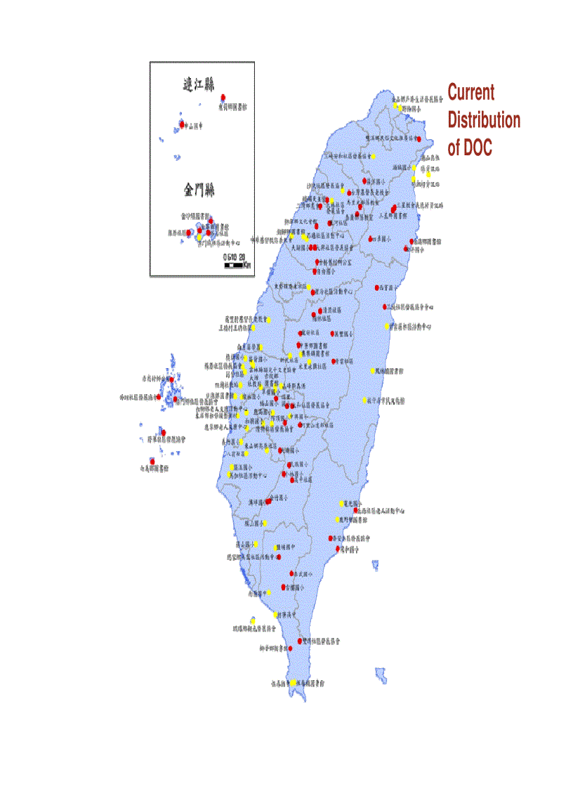 image for page Bridging the Digital Divide Shan Min Han MOE Taiwan