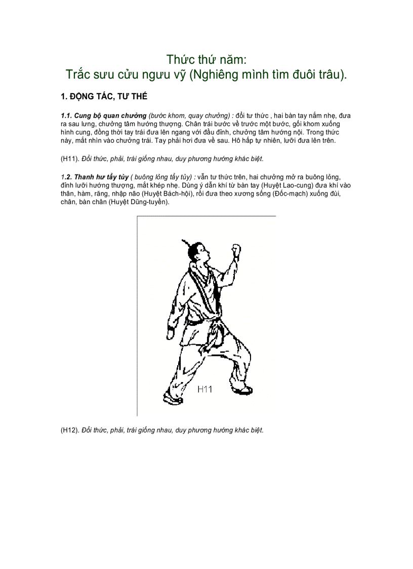 image for page Dich cân kinh