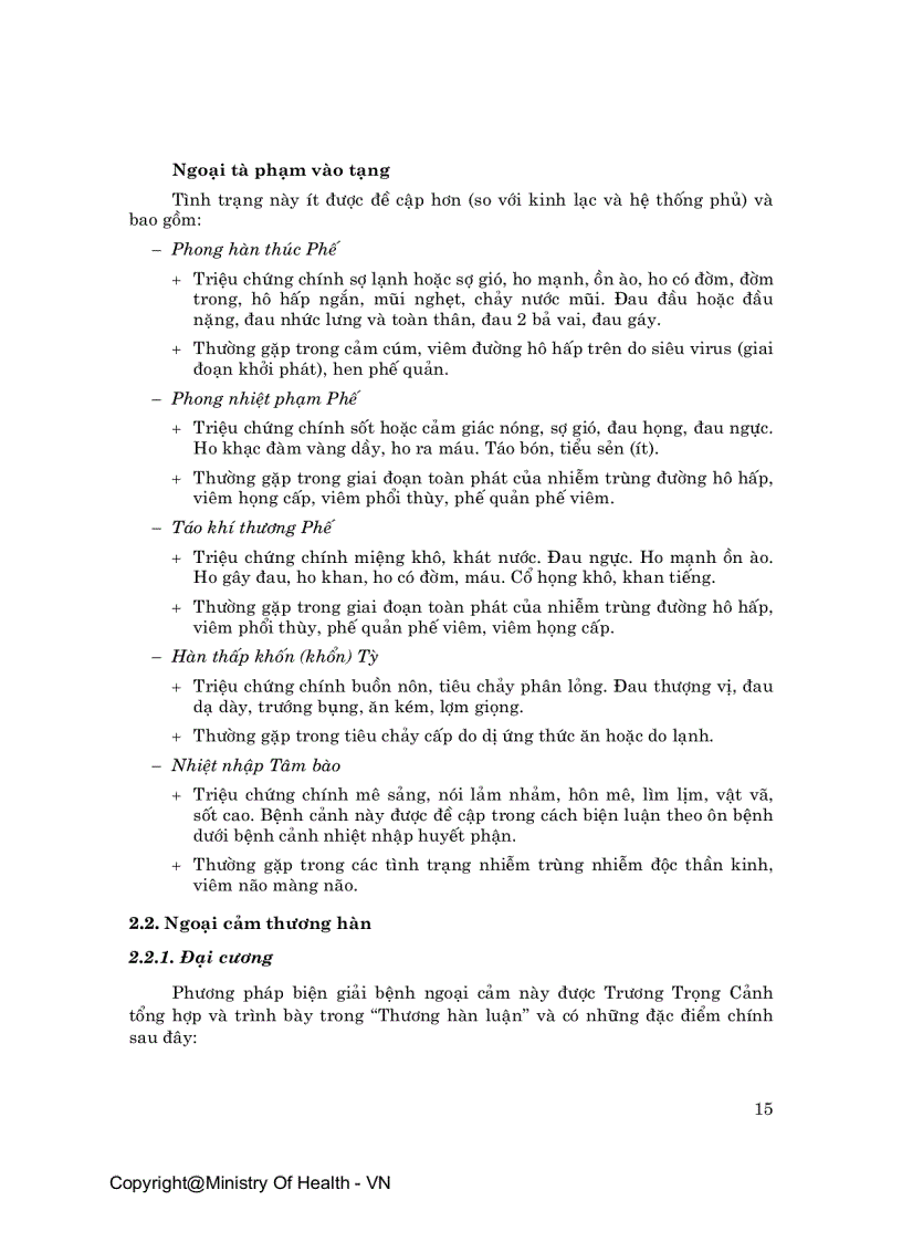 image for page Giáo trình bện học và điều trị đông y