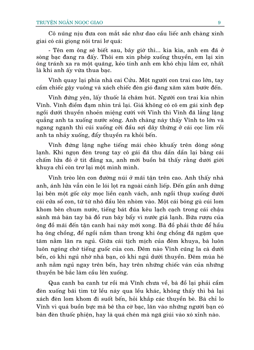 image for page Ngọc Giao