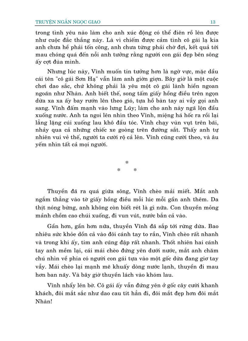 image for page Ngọc Giao