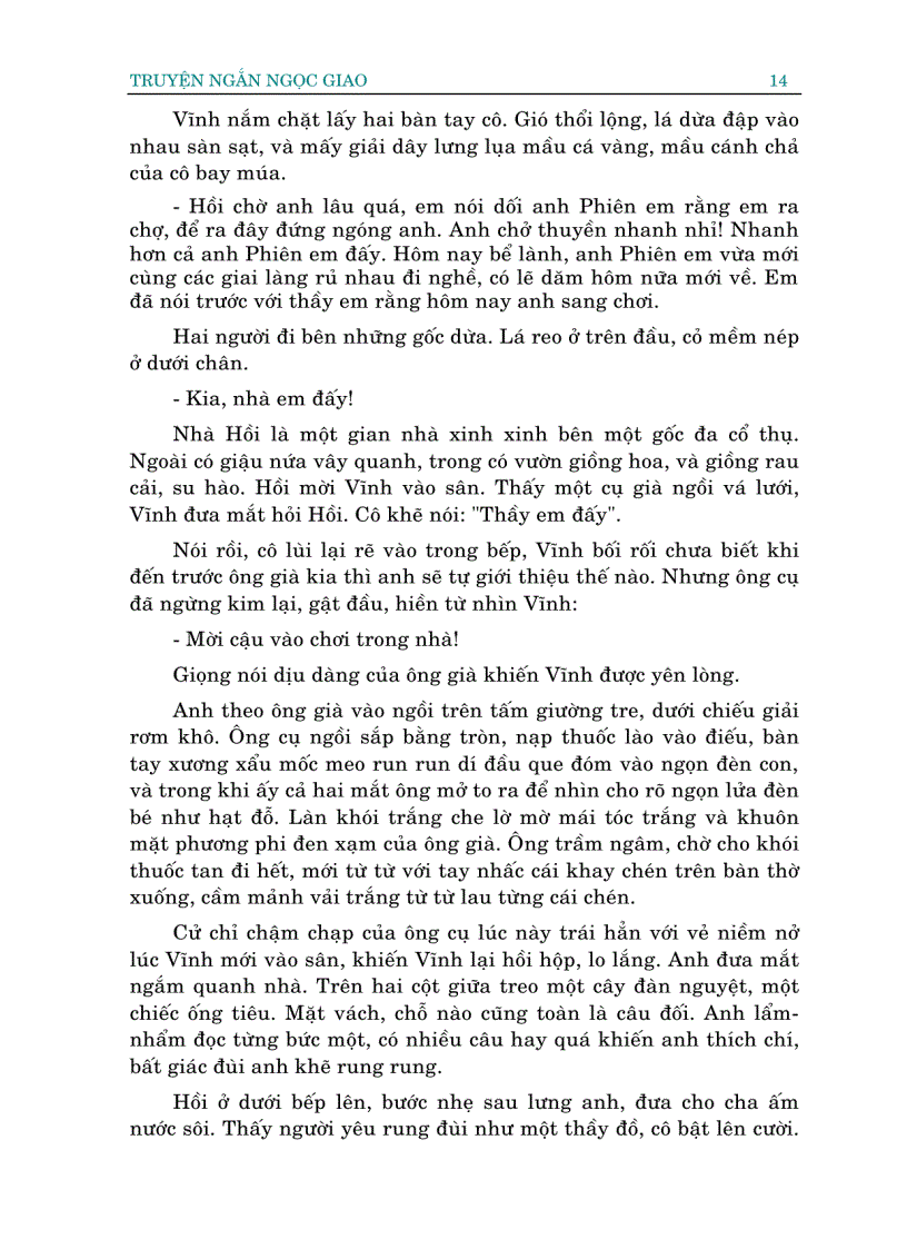 image for page Ngọc Giao