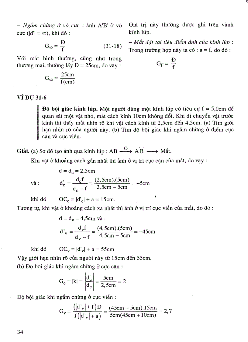 image for page Vật Lí Đại Cương Các Nguyên Lí Và Ứng Dụng Tập 3 QUANG HỌC VẢ VẬT LÝ LƯỢNG TỬ