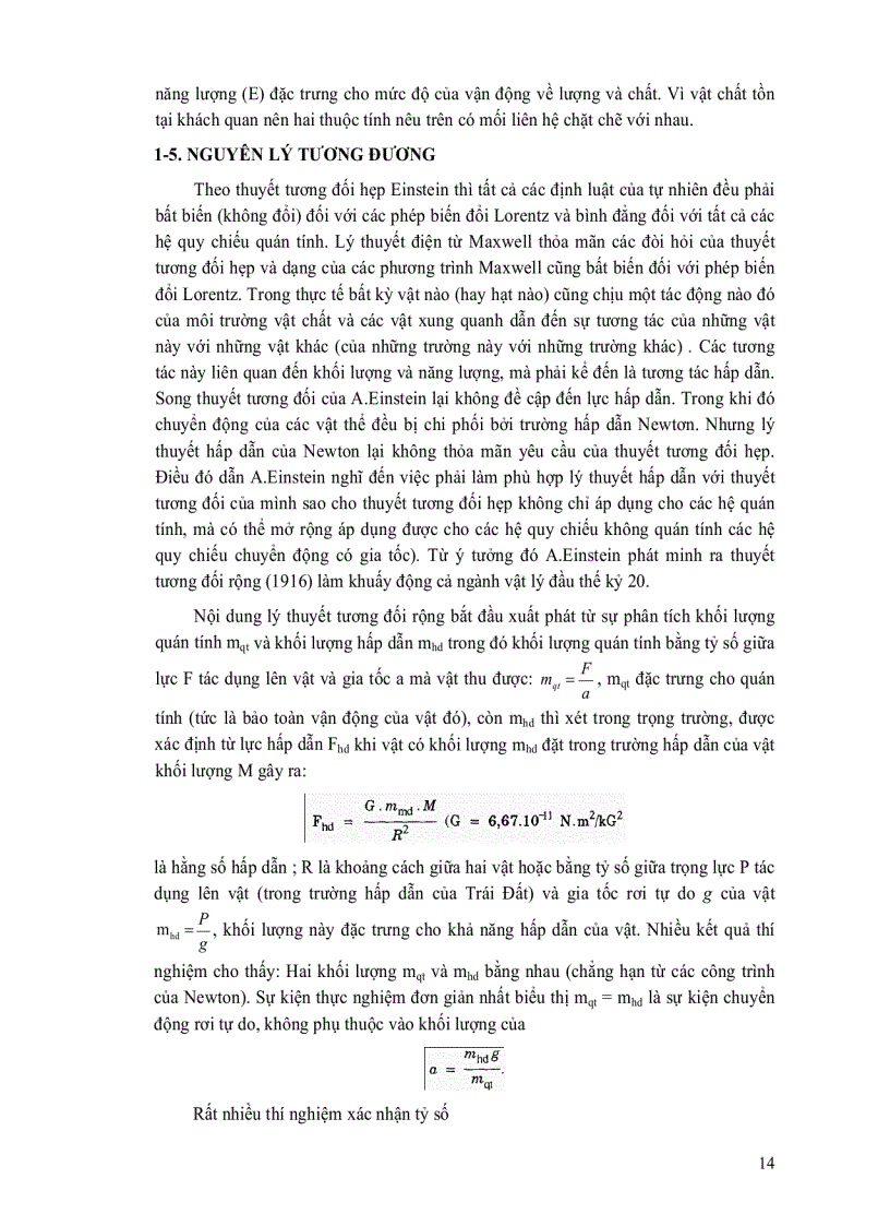 image for page Vật lý đại cương