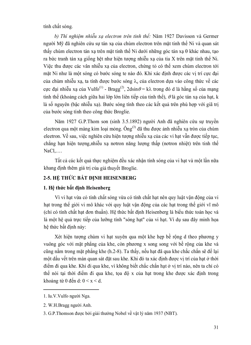 image for page Vật lý đại cương