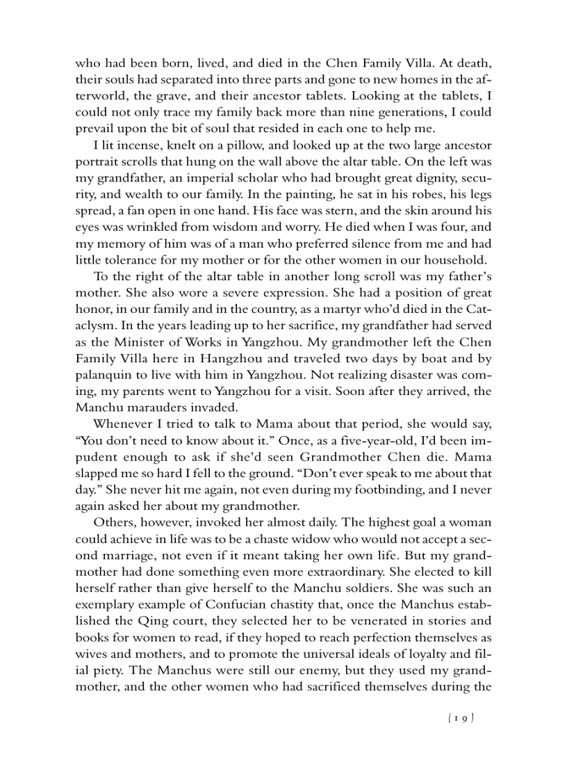 image for page Ebook Peony in Love Lisa See