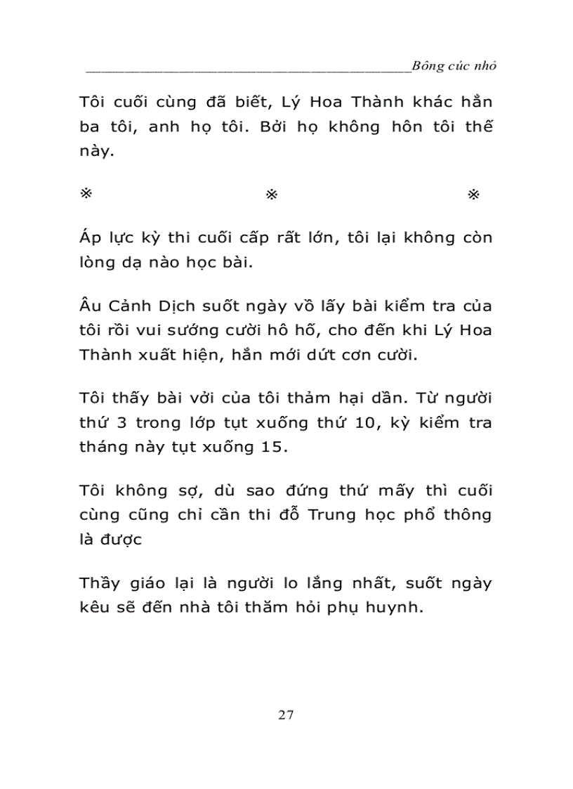 image for page Ebook Bông cúc nhỏ Lạc Tâm