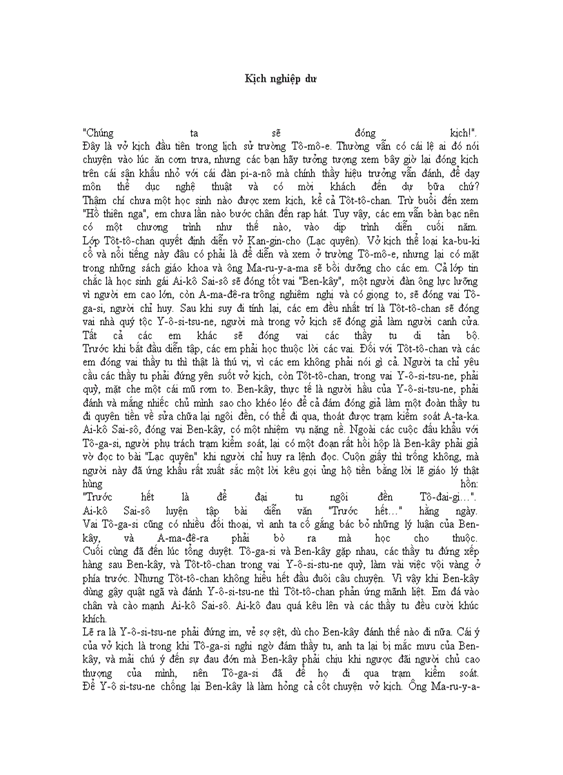 image for page Tốt tô chan cô bé bên cửa sổ