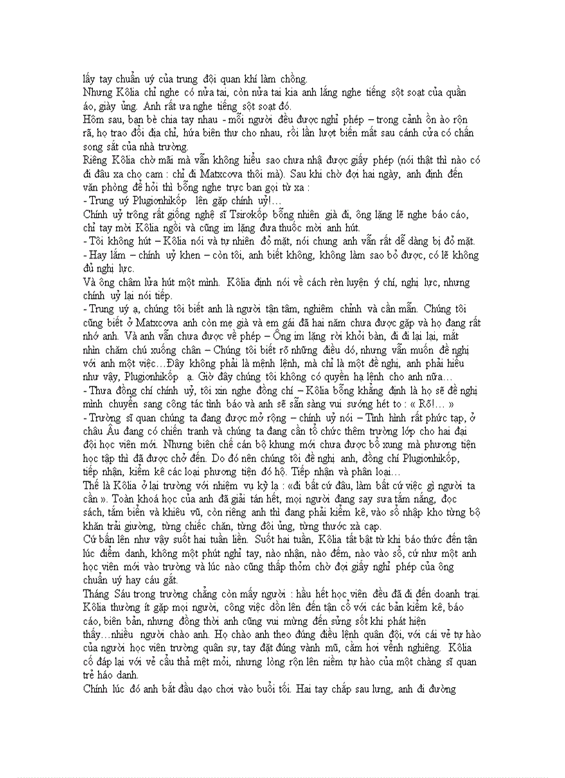 image for page Tên anh chưa có trong danh sách