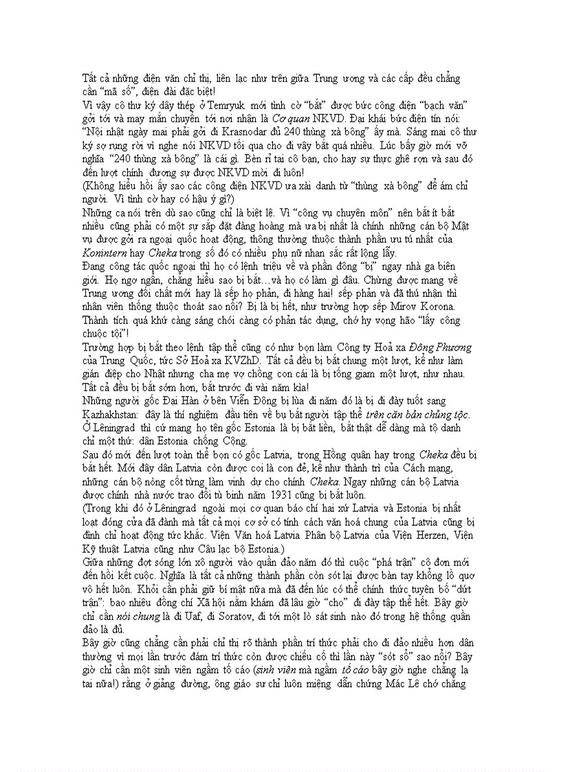 image for page Quần đảo ngục tù