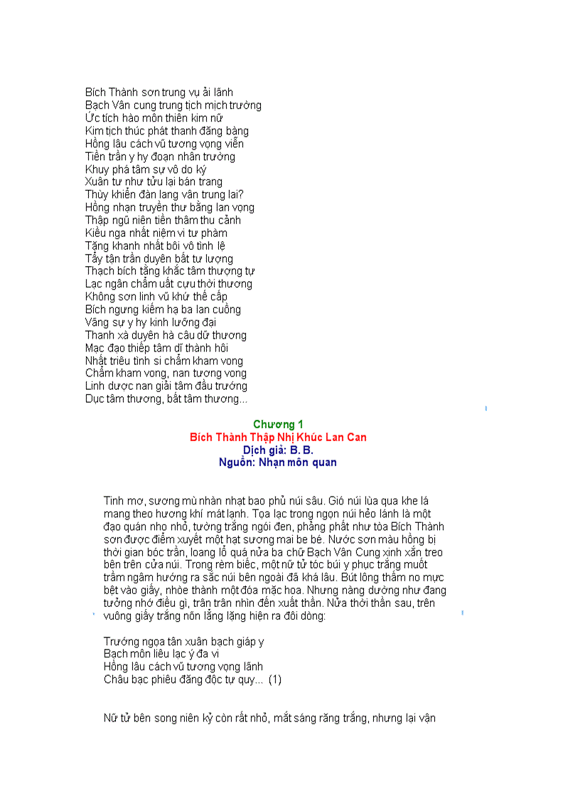 image for page Bích Thành