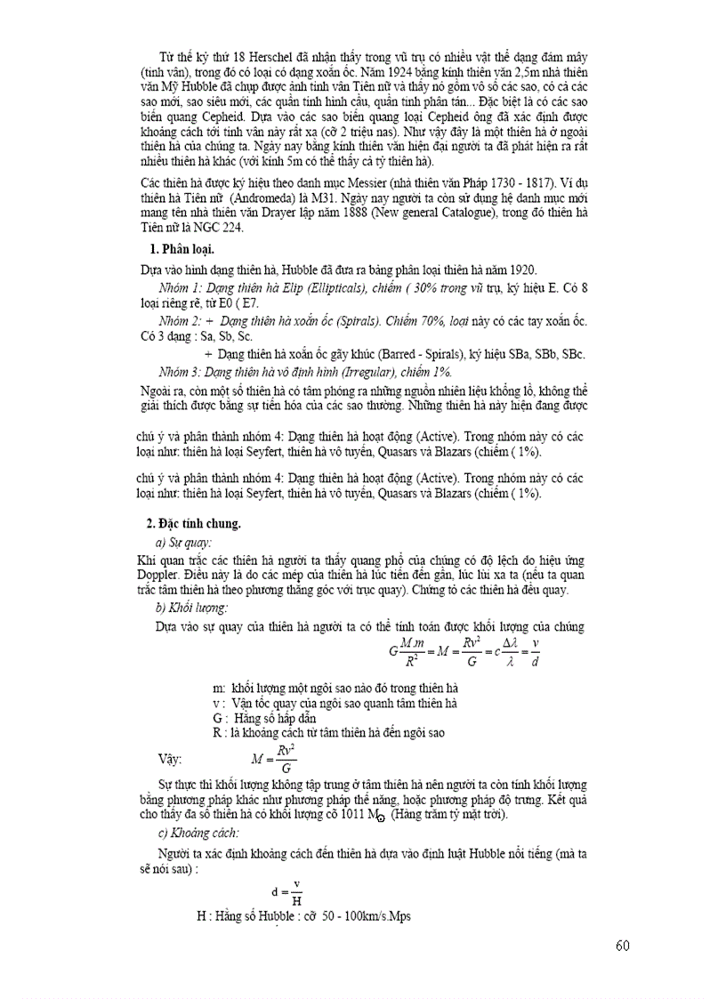 image for page Giáo trình thiên văn học