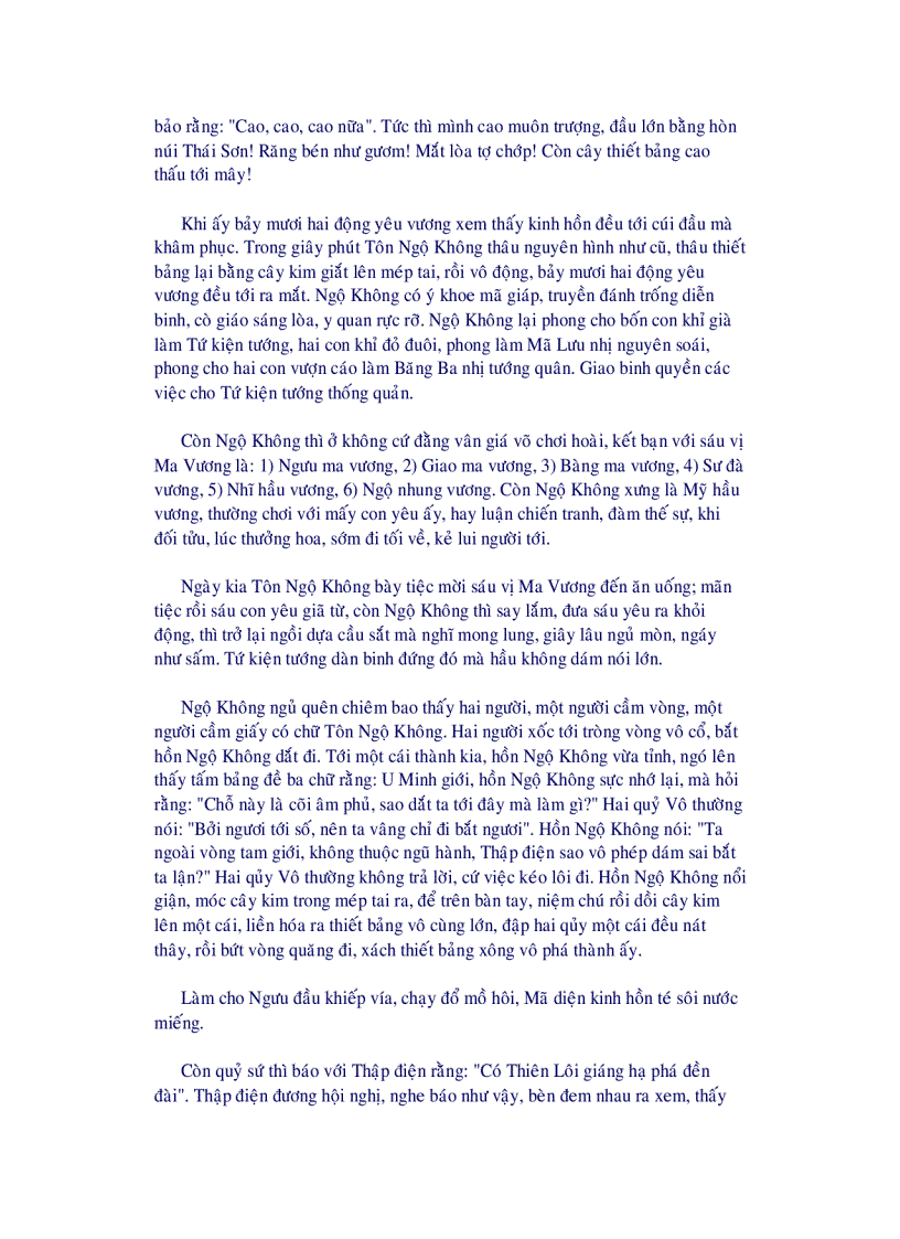 image for page Tây du ký ngô thừa an