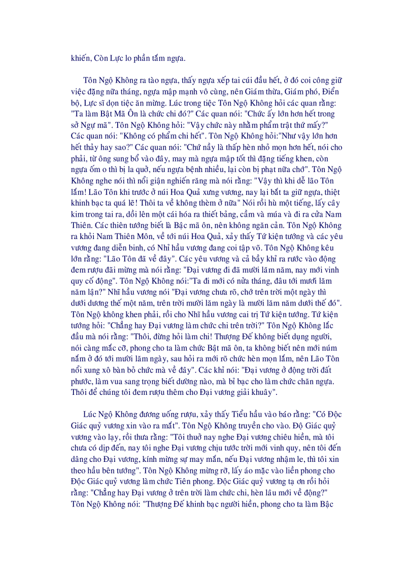 image for page Tây du ký ngô thừa an